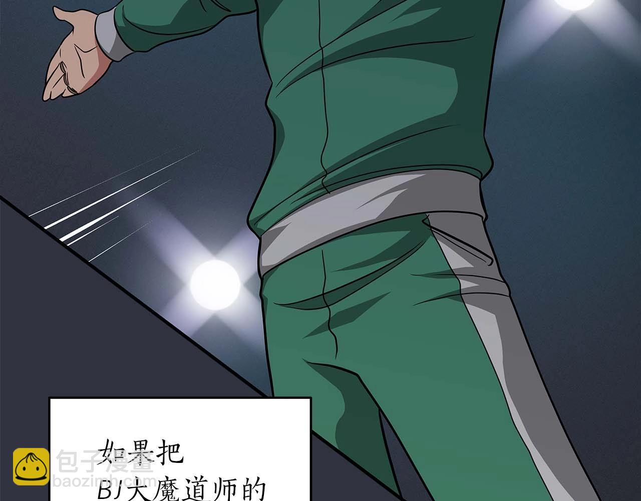 第49话 进入榜单(1/4)-第49话