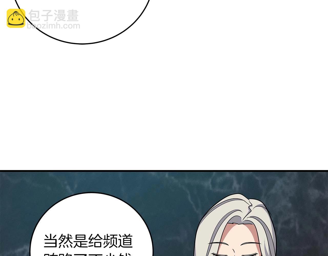 第49话 进入榜单(1/4)-第49话