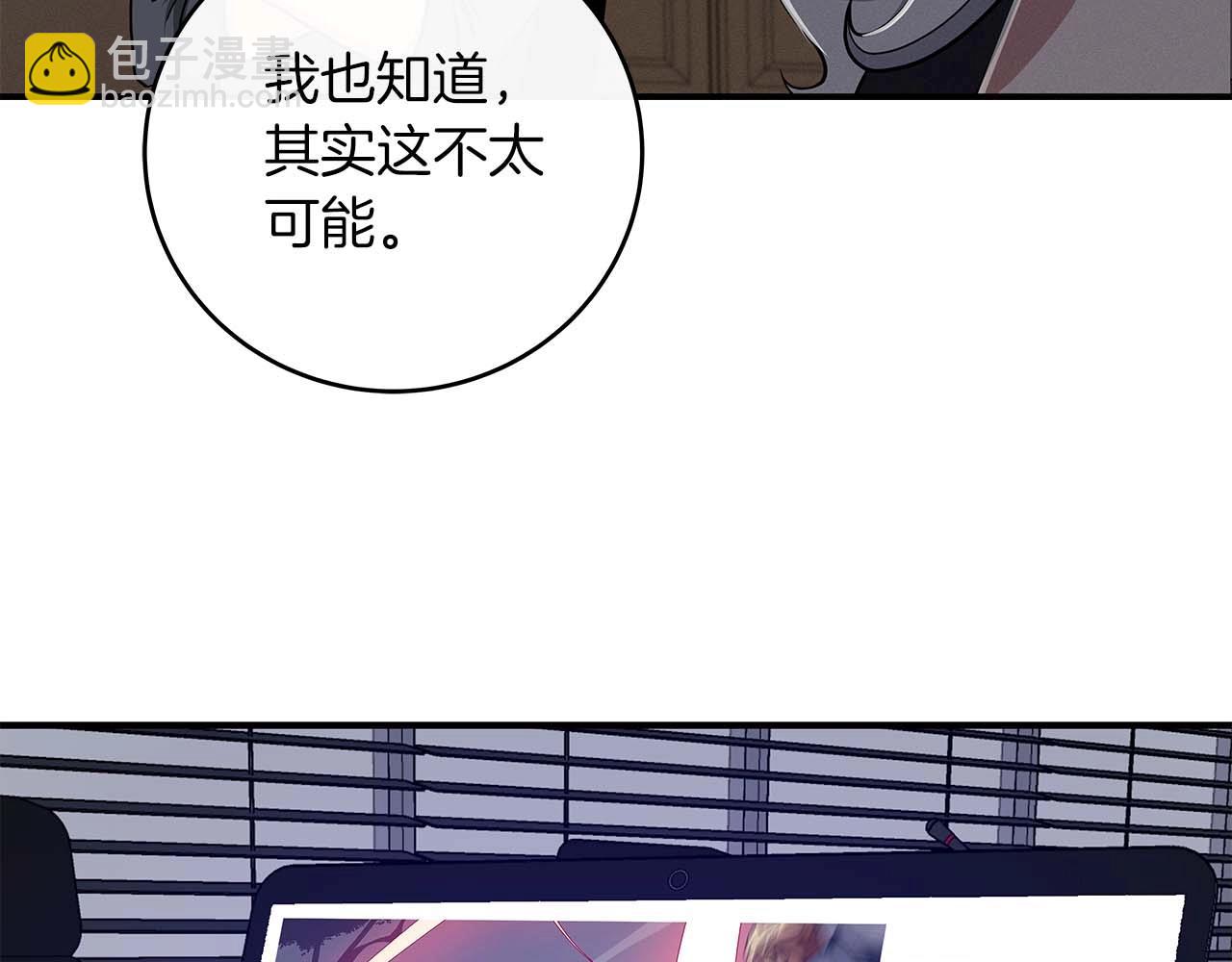 第49话 进入榜单(1/4)-第49话