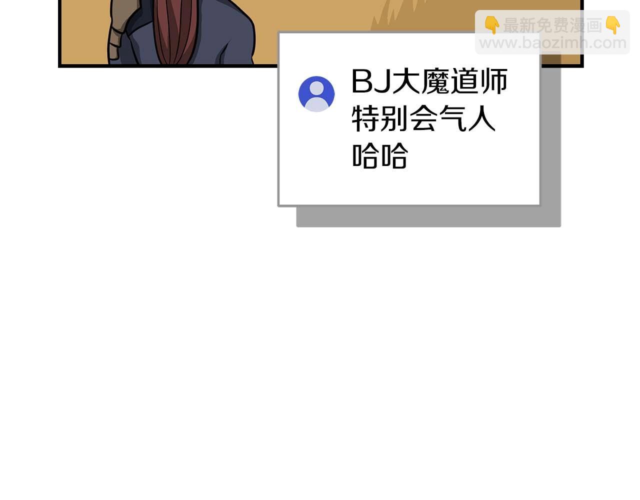 第51话 黄金平原(1/4)-第51话