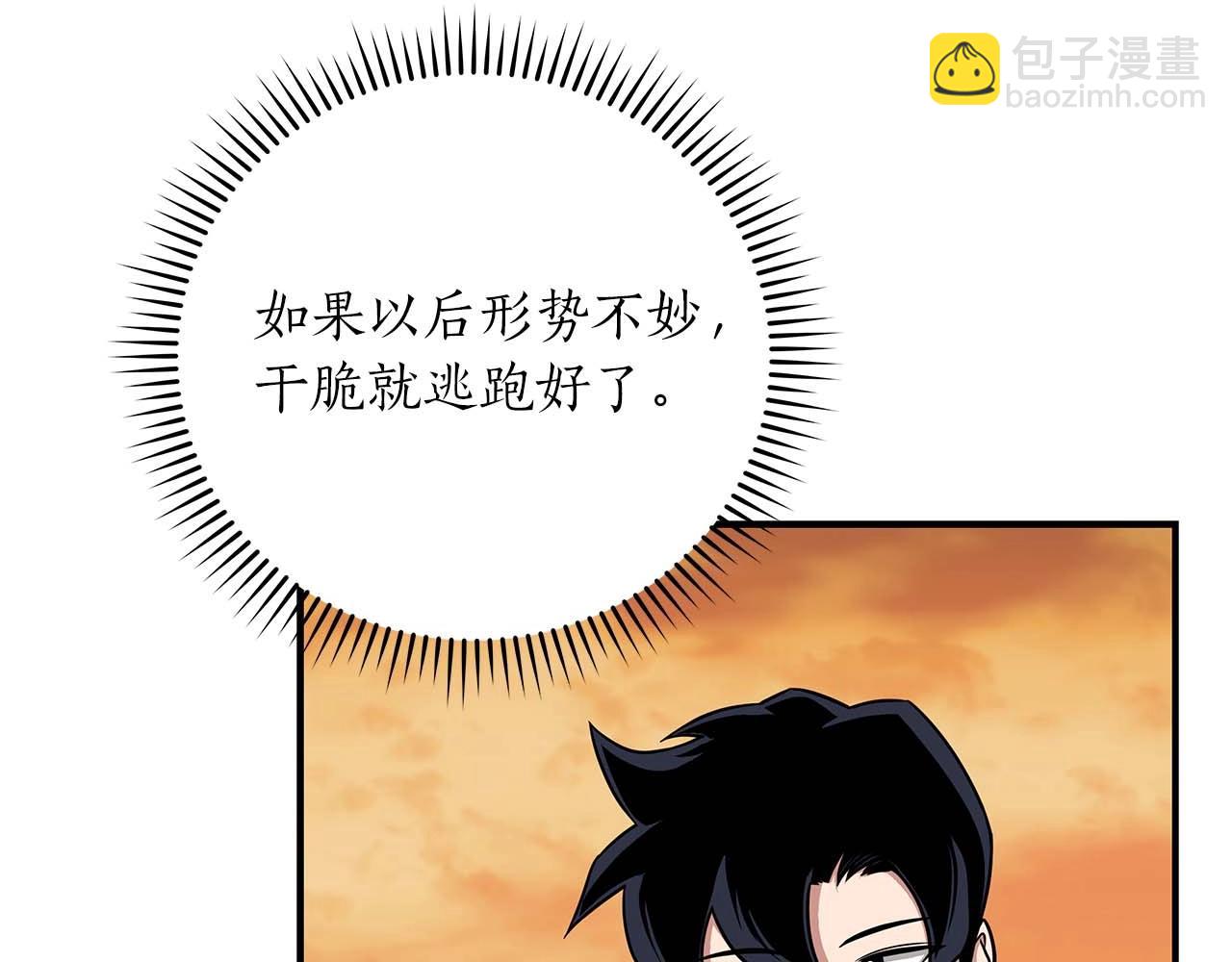 第51话 黄金平原(1/4)-第51话