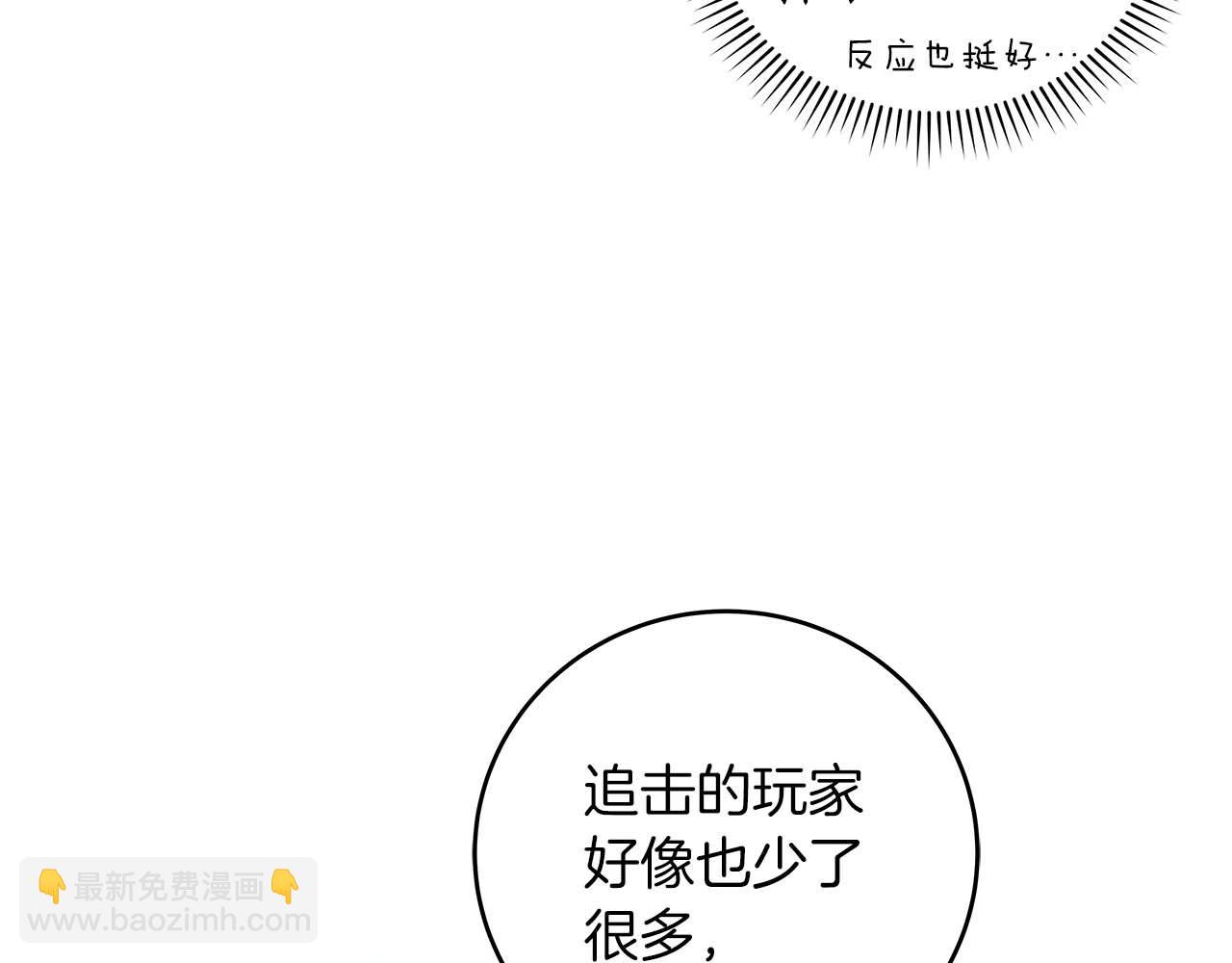 第51话 黄金平原(1/4)-第51话