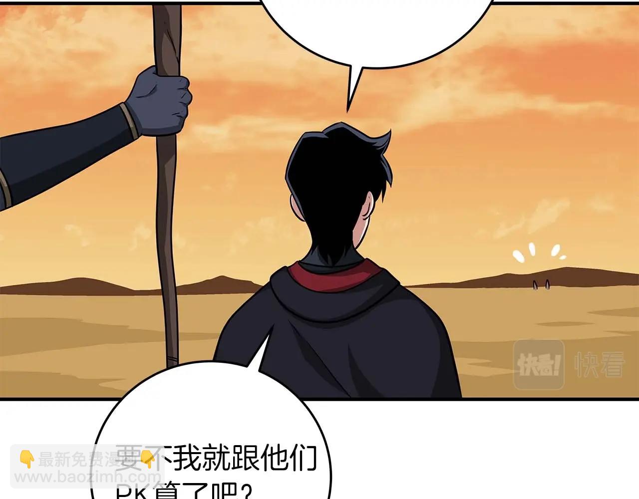 第51话 黄金平原(1/4)-第51话