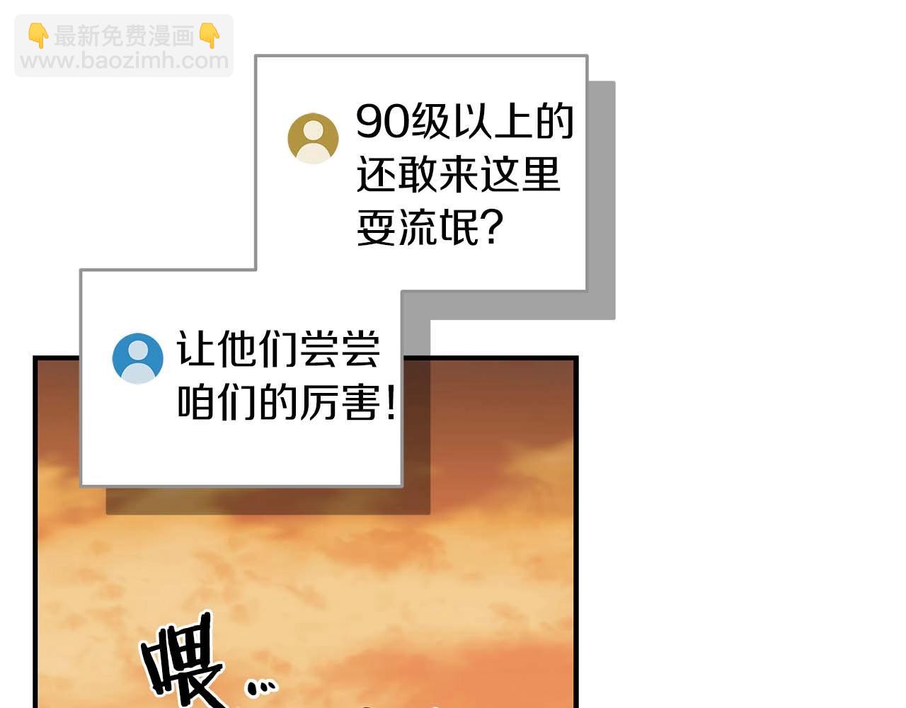 第51话 黄金平原(1/4)-第51话