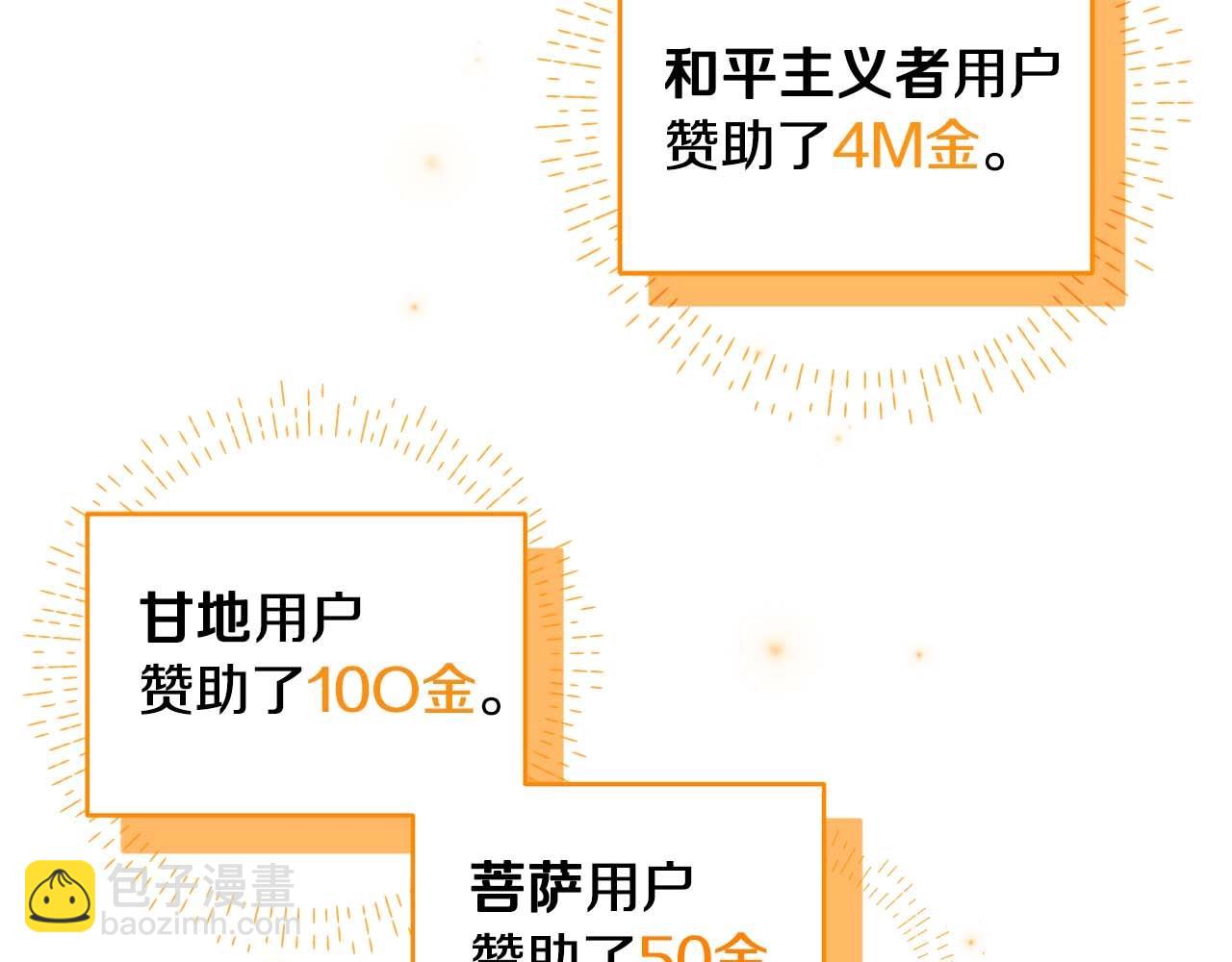 第51话 黄金平原(1/4)-第51话