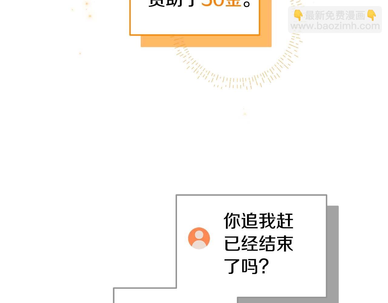 第51话 黄金平原(1/4)-第51话