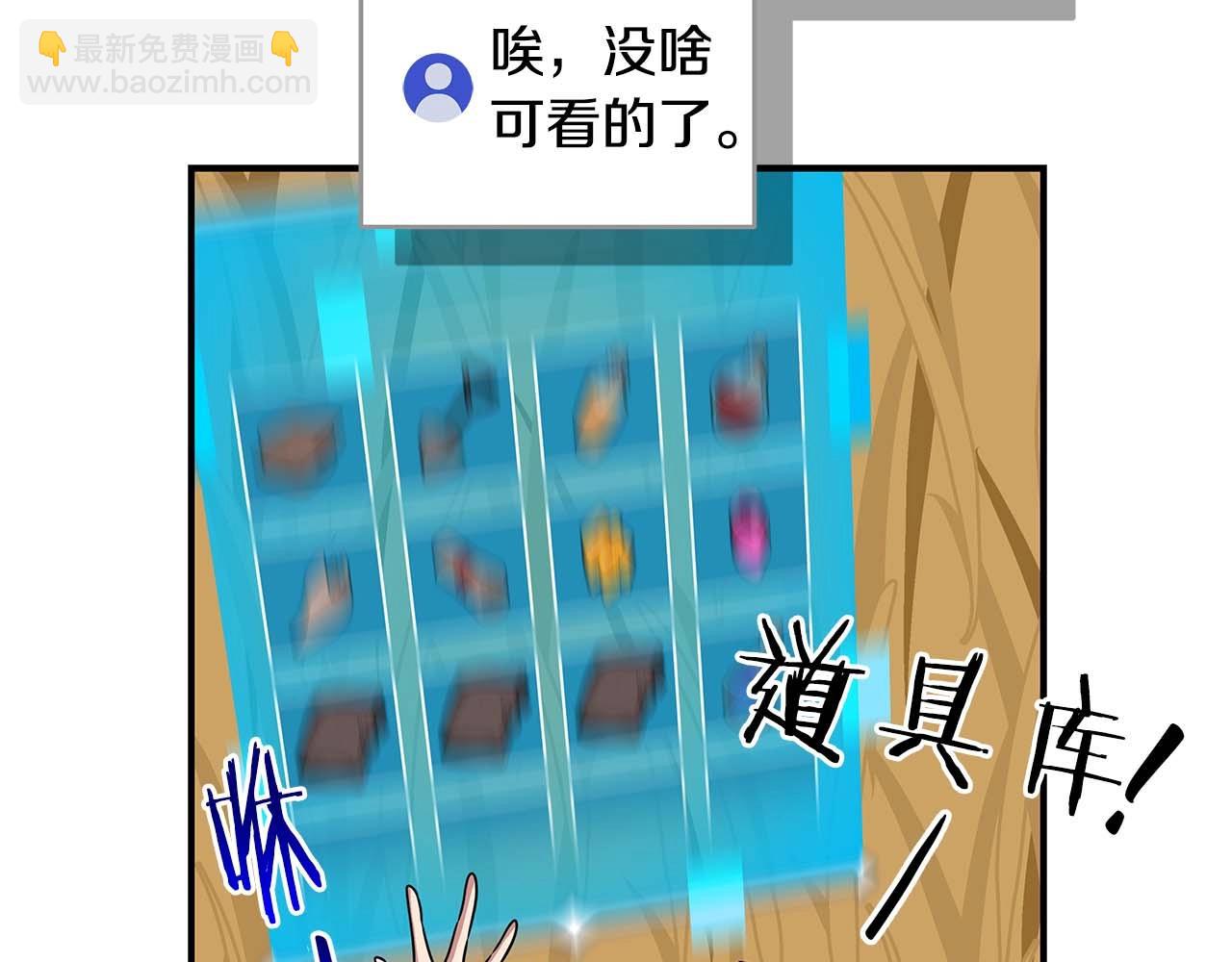 第51话 黄金平原(1/4)-第51话