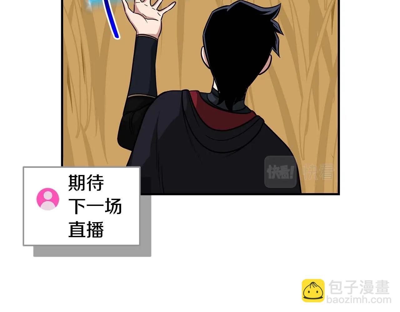 第51话 黄金平原(1/4)-第51话