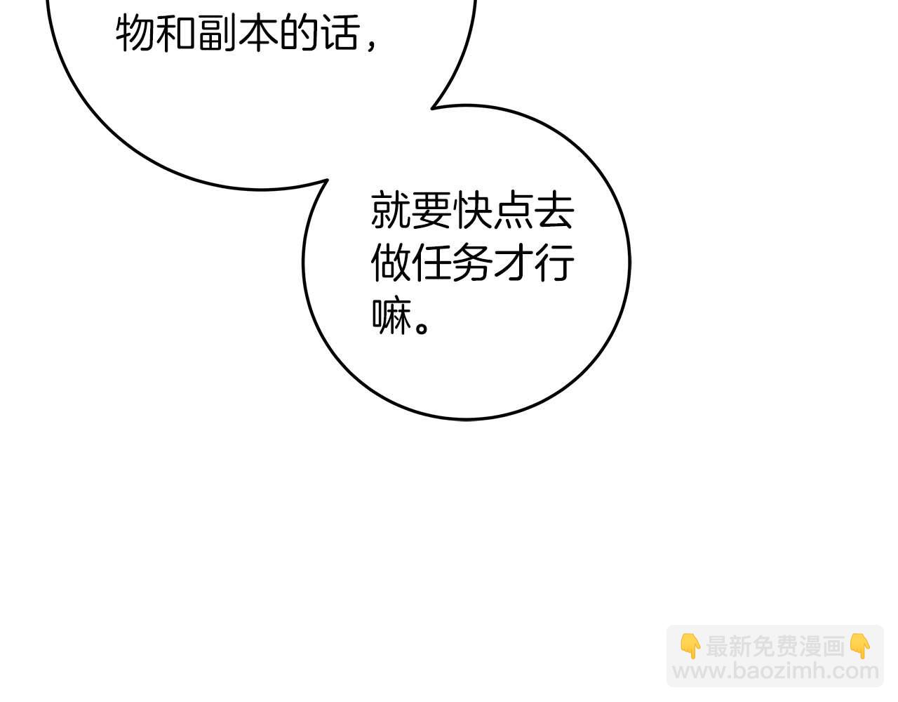 第51话 黄金平原(1/4)-第51话