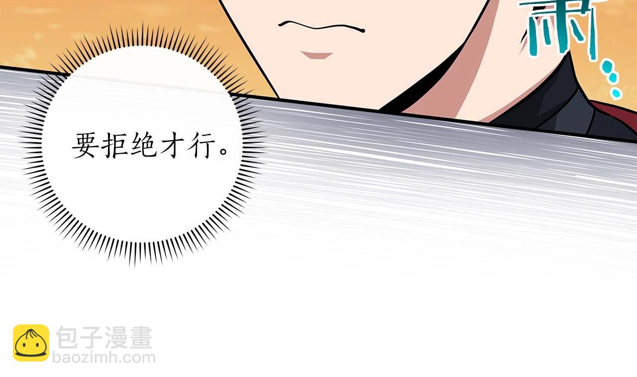 第51话 黄金平原(1/4)-第51话