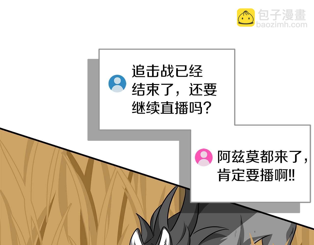 第51话 黄金平原(1/4)-第51话