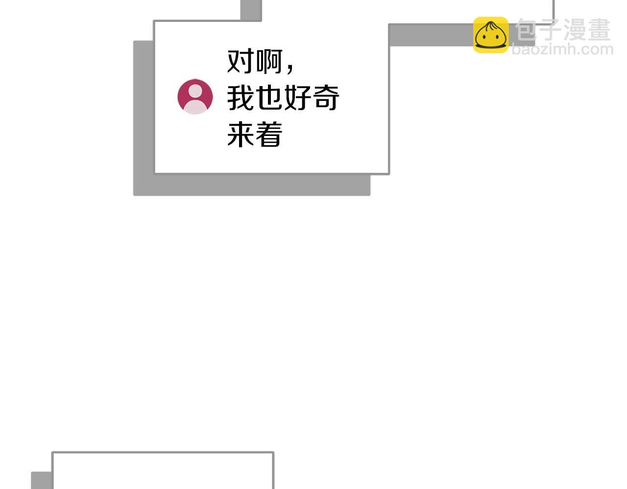 第51话 黄金平原(1/4)-第51话