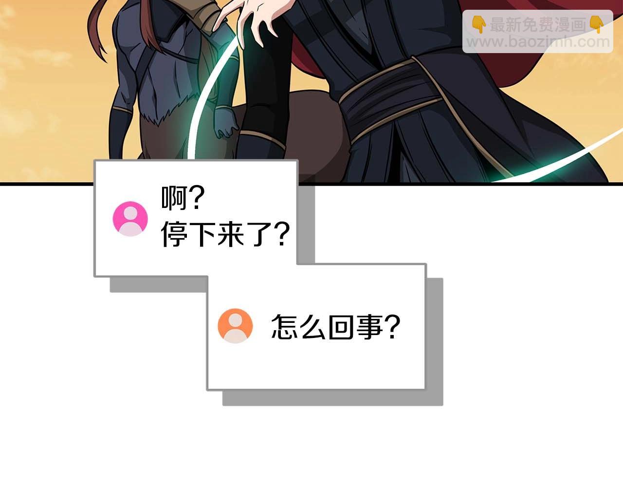 第51话 黄金平原(1/4)-第51话