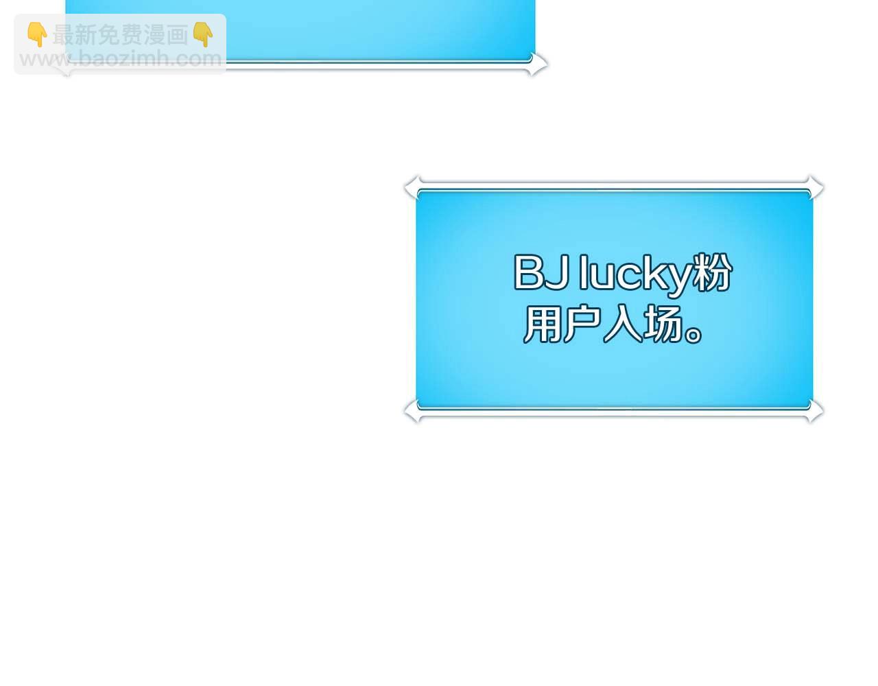 全民神战：只有我能看到隐藏信息 - 第53话 决斗(3/4) - 1