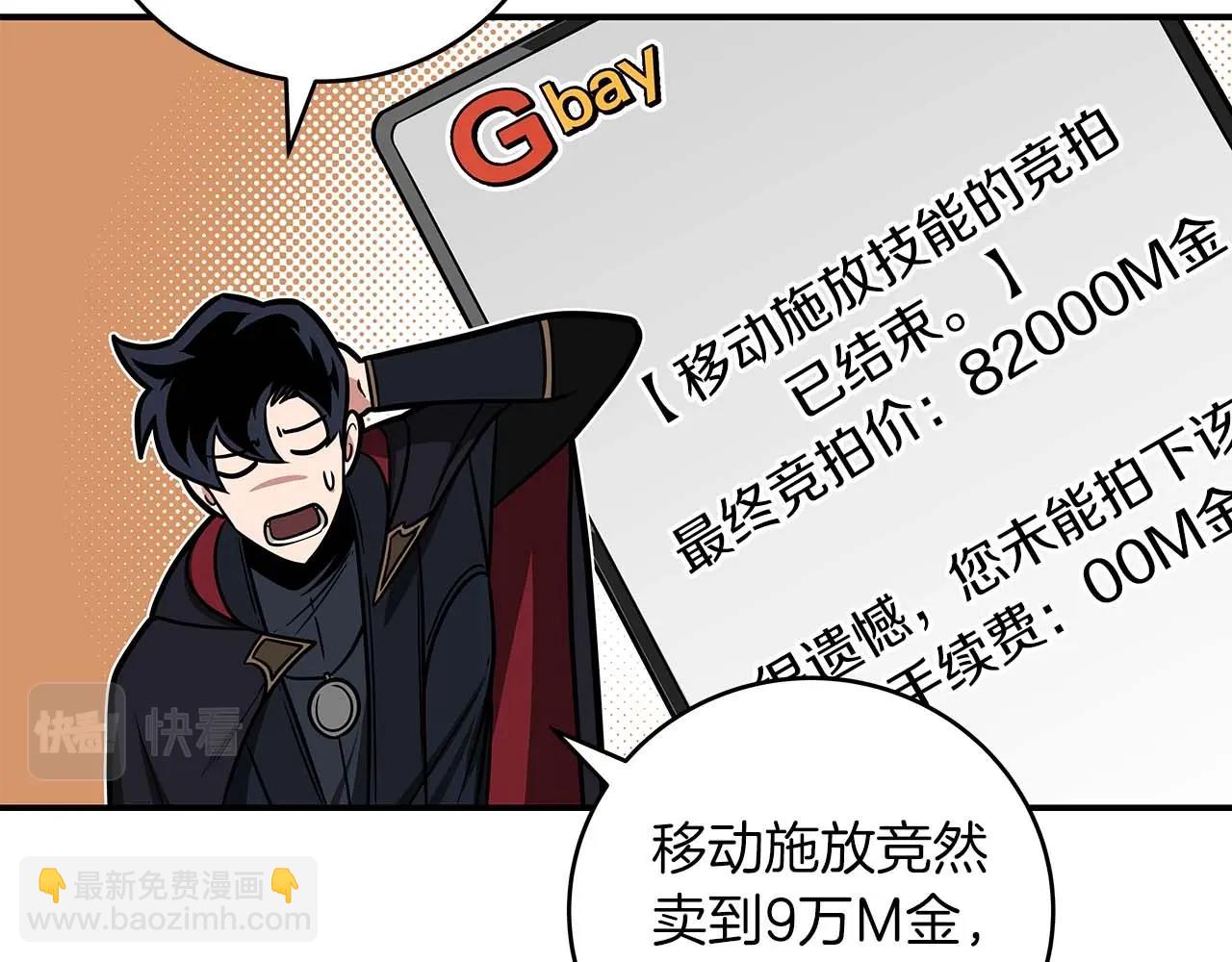 第53话 决斗(1/4)-第53话