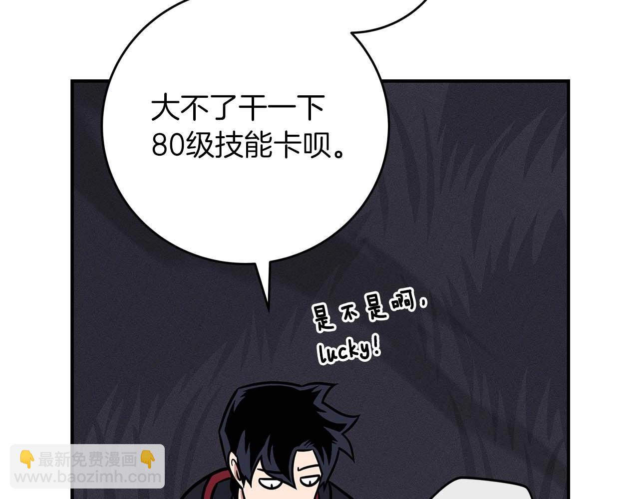 第53话 决斗(1/4)-第53话