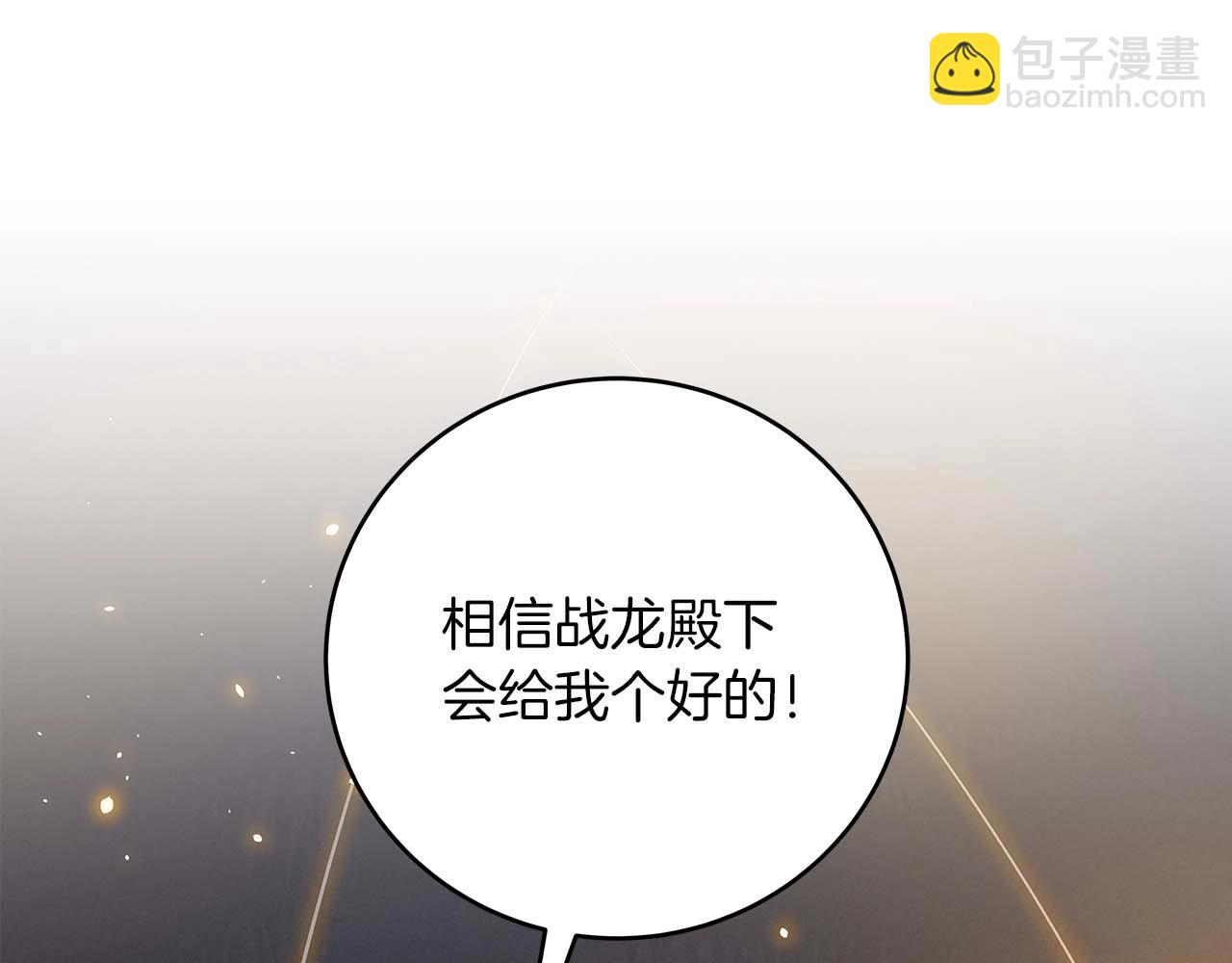 第53话 决斗(1/4)-第53话