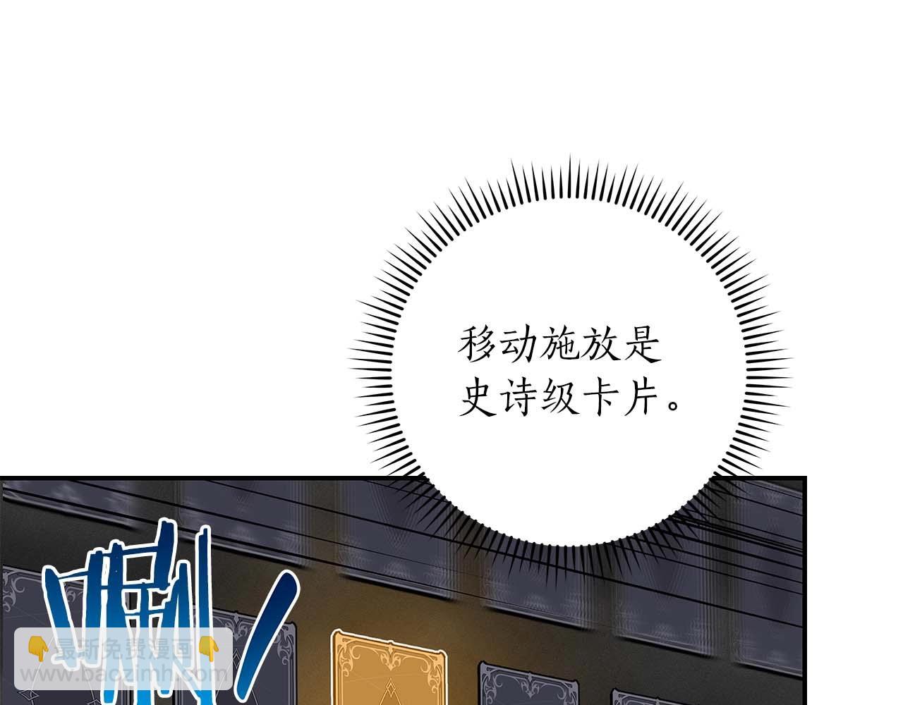 第53话 决斗(1/4)-第53话