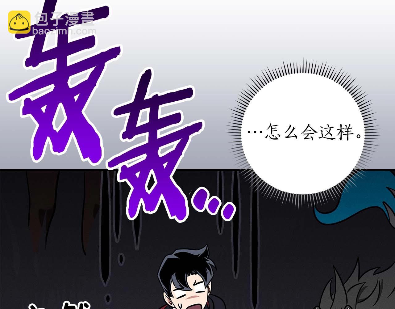 第53话 决斗(1/4)-第53话