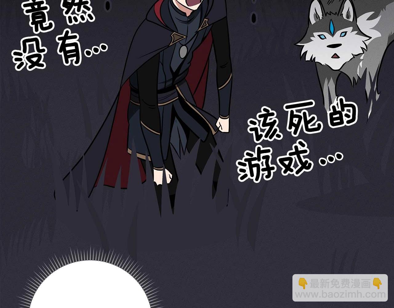 第53话 决斗(1/4)-第53话