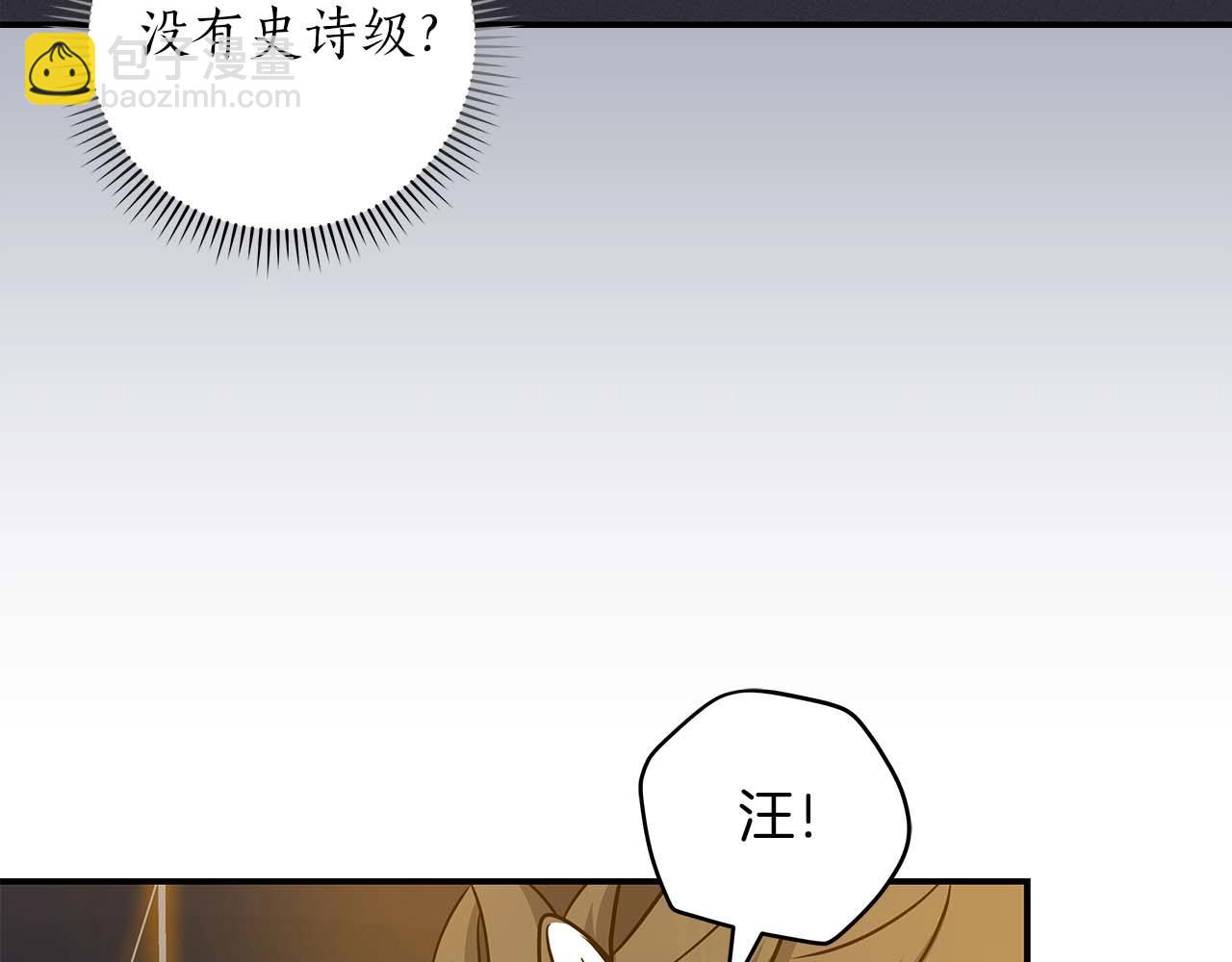 第53话 决斗(1/4)-第53话