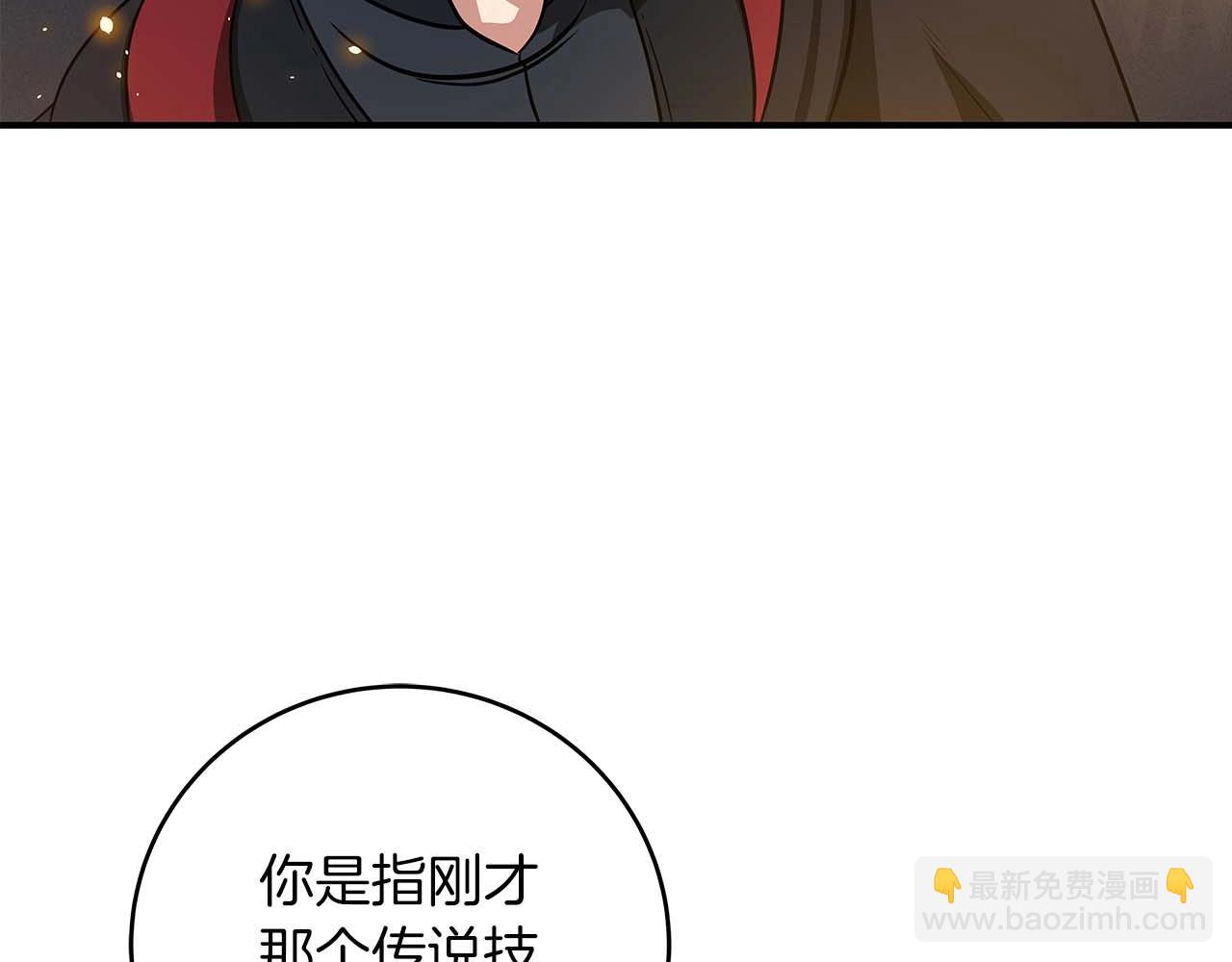 第53话 决斗(1/4)-第53话