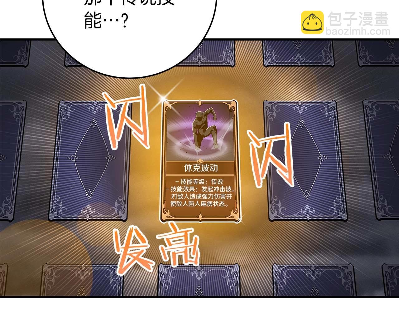 第53话 决斗(1/4)-第53话