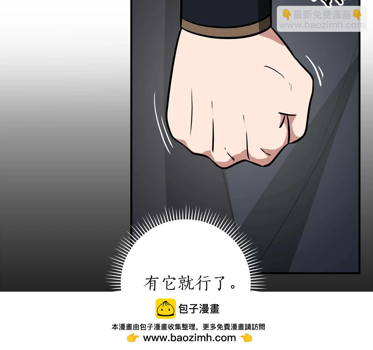 第53话 决斗(1/4)-第53话