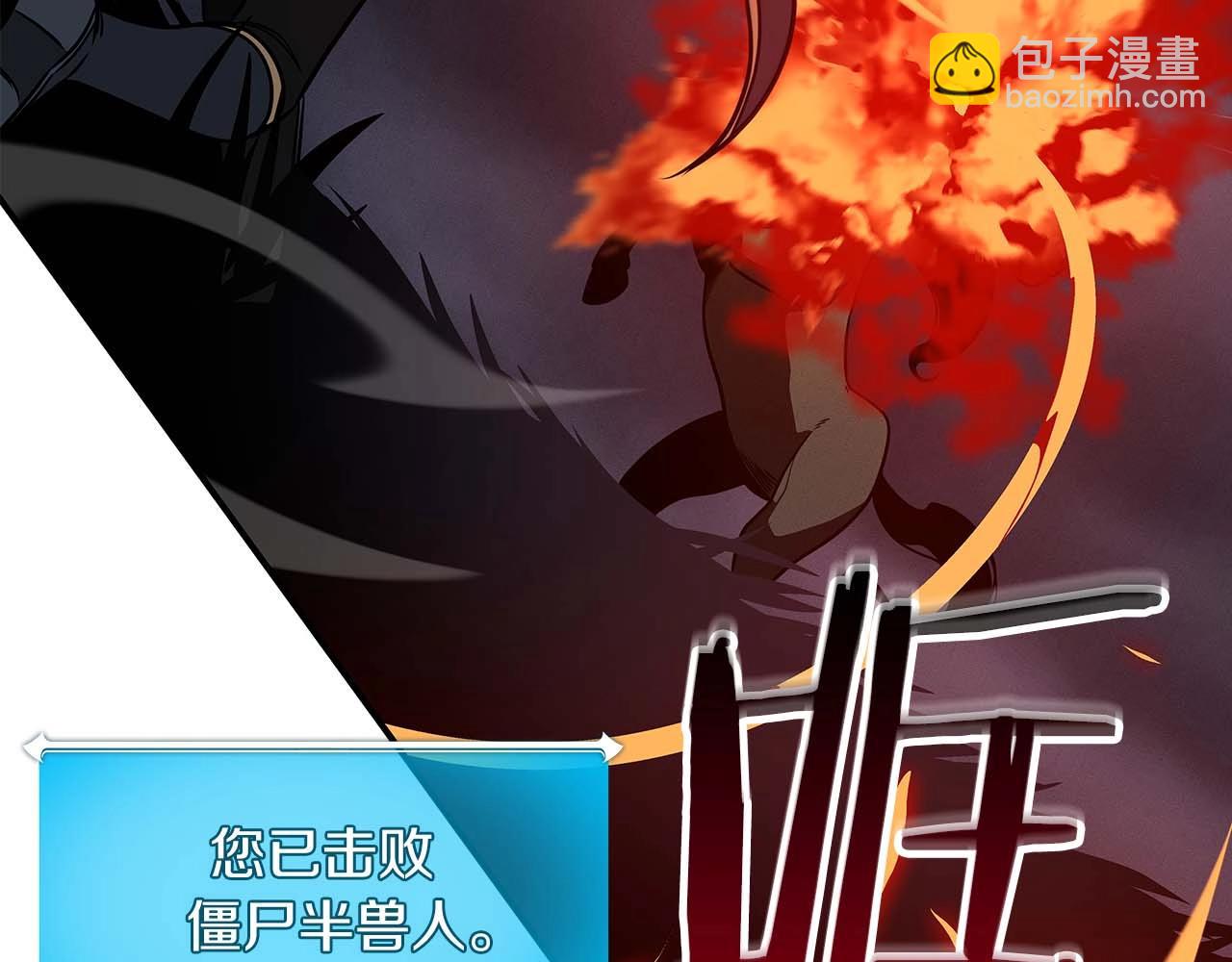 第53话 决斗(1/4)-第53话