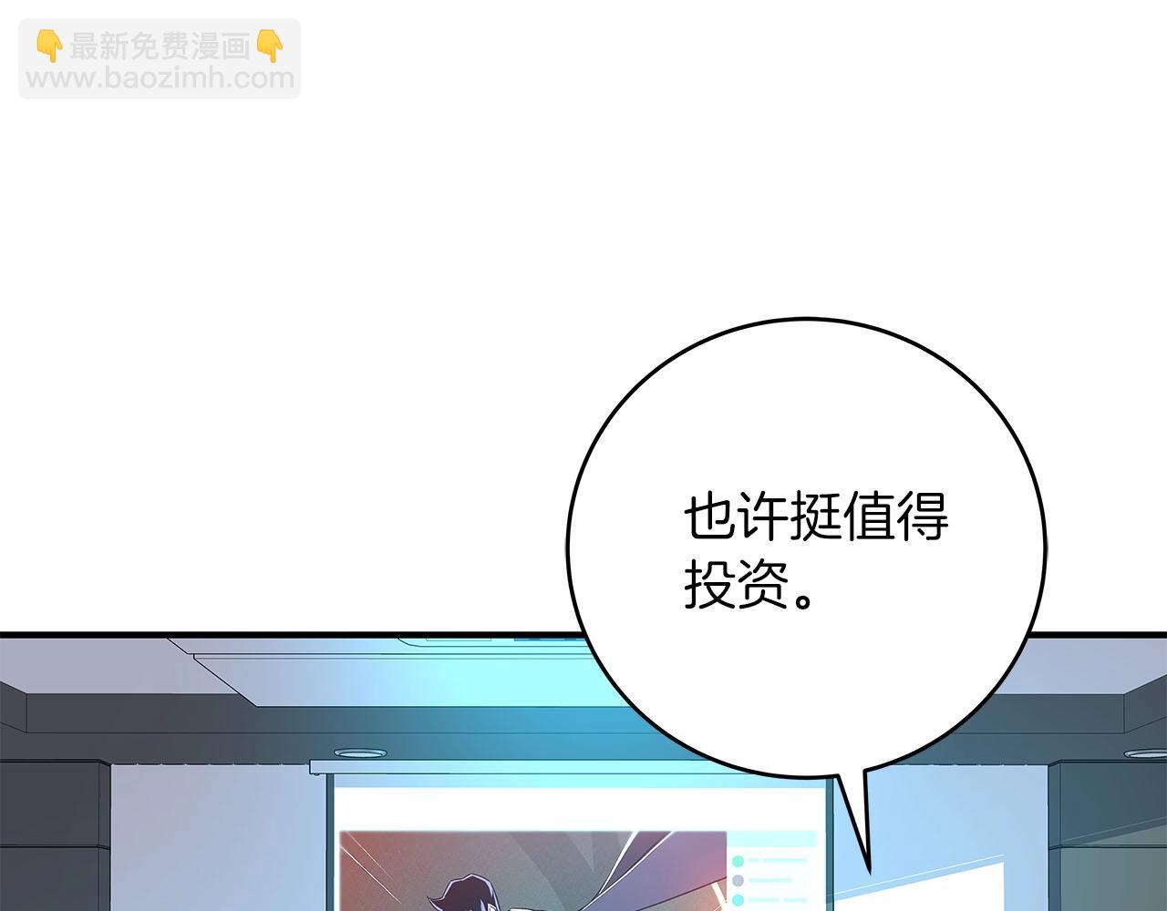 第57话 新技能(1/4)-第57话