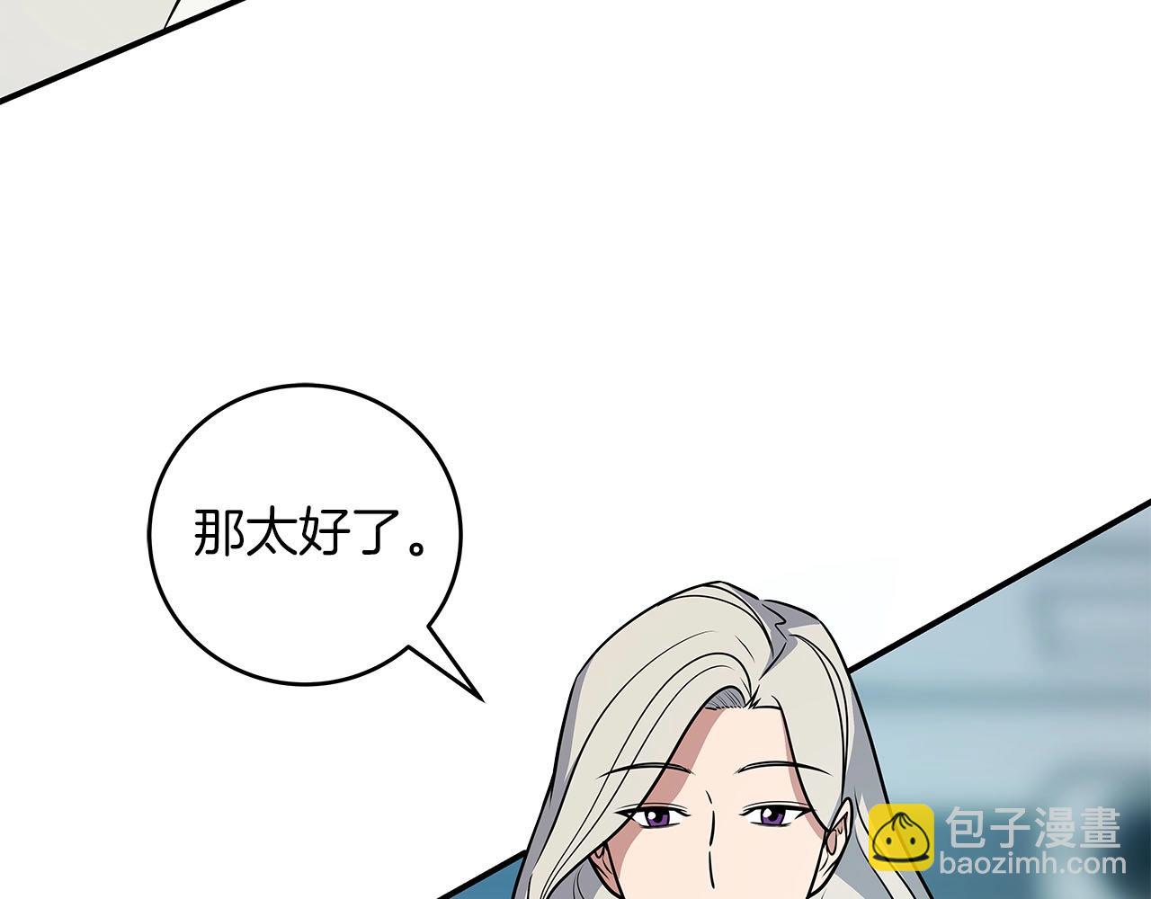 第57话 新技能(1/4)-第57话