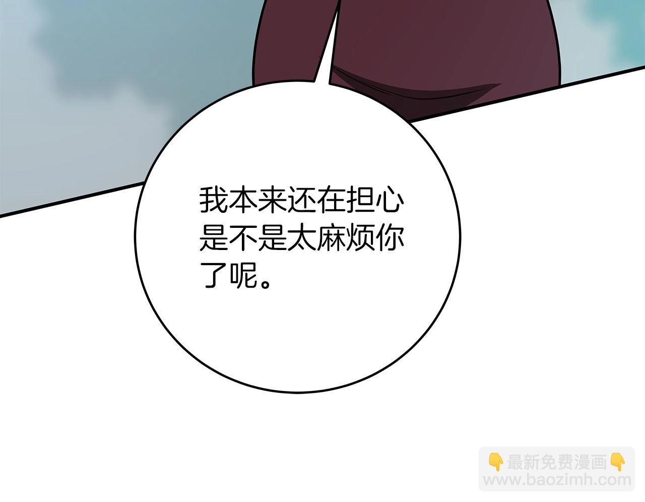 第57话 新技能(1/4)-第57话