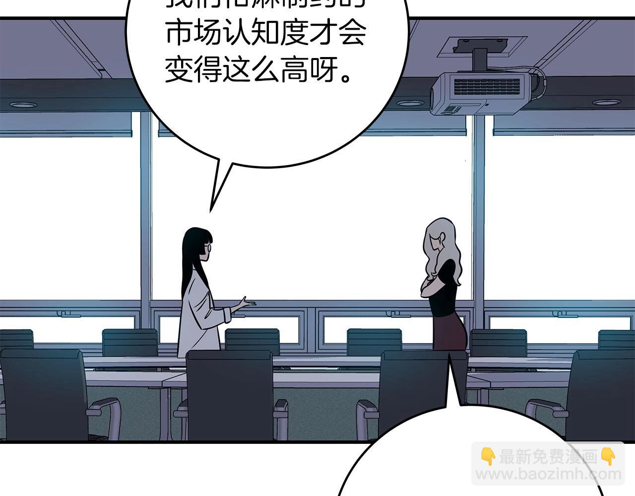 第57话 新技能(1/4)-第57话