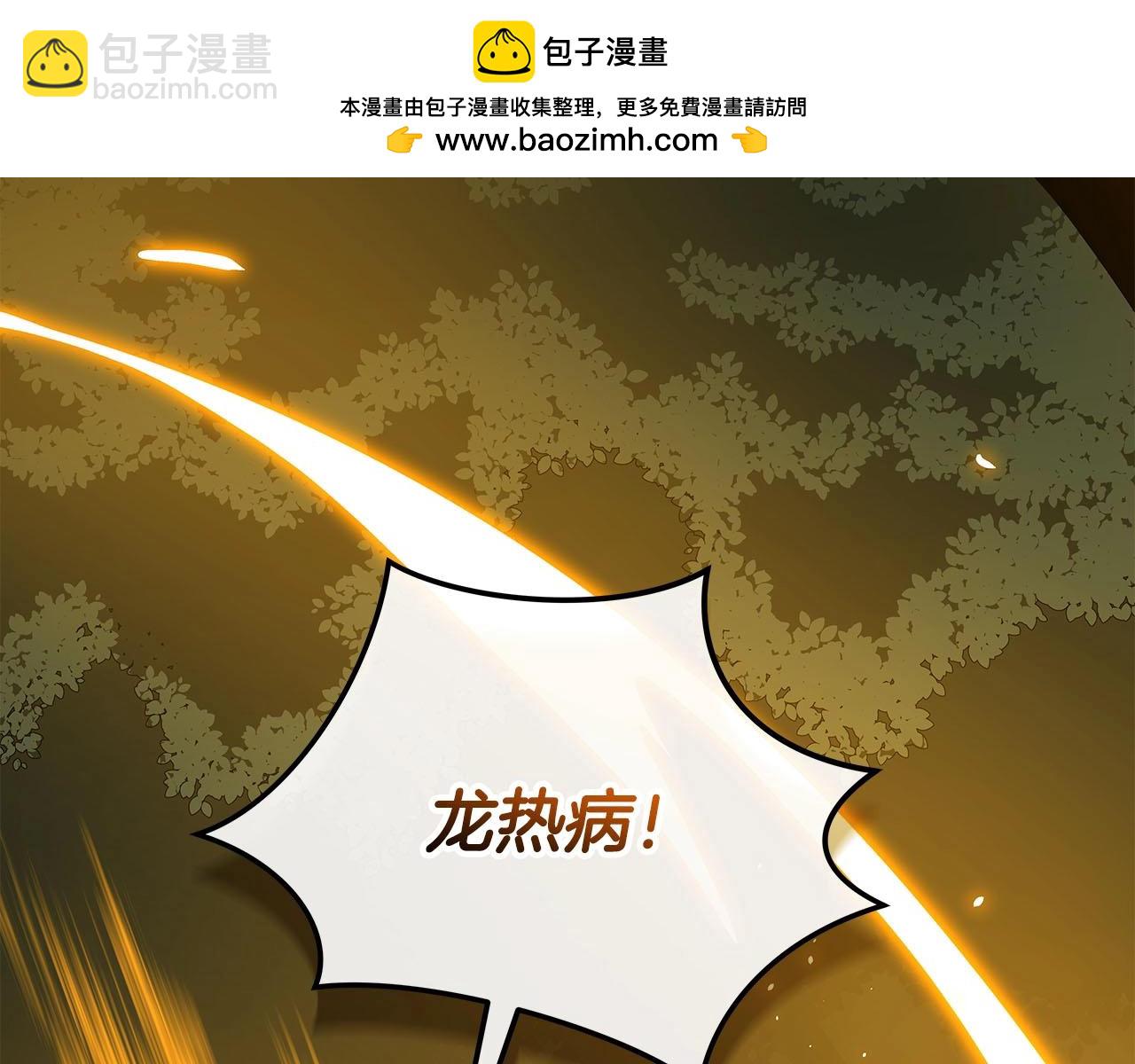 第57话 新技能(1/4)-第57话