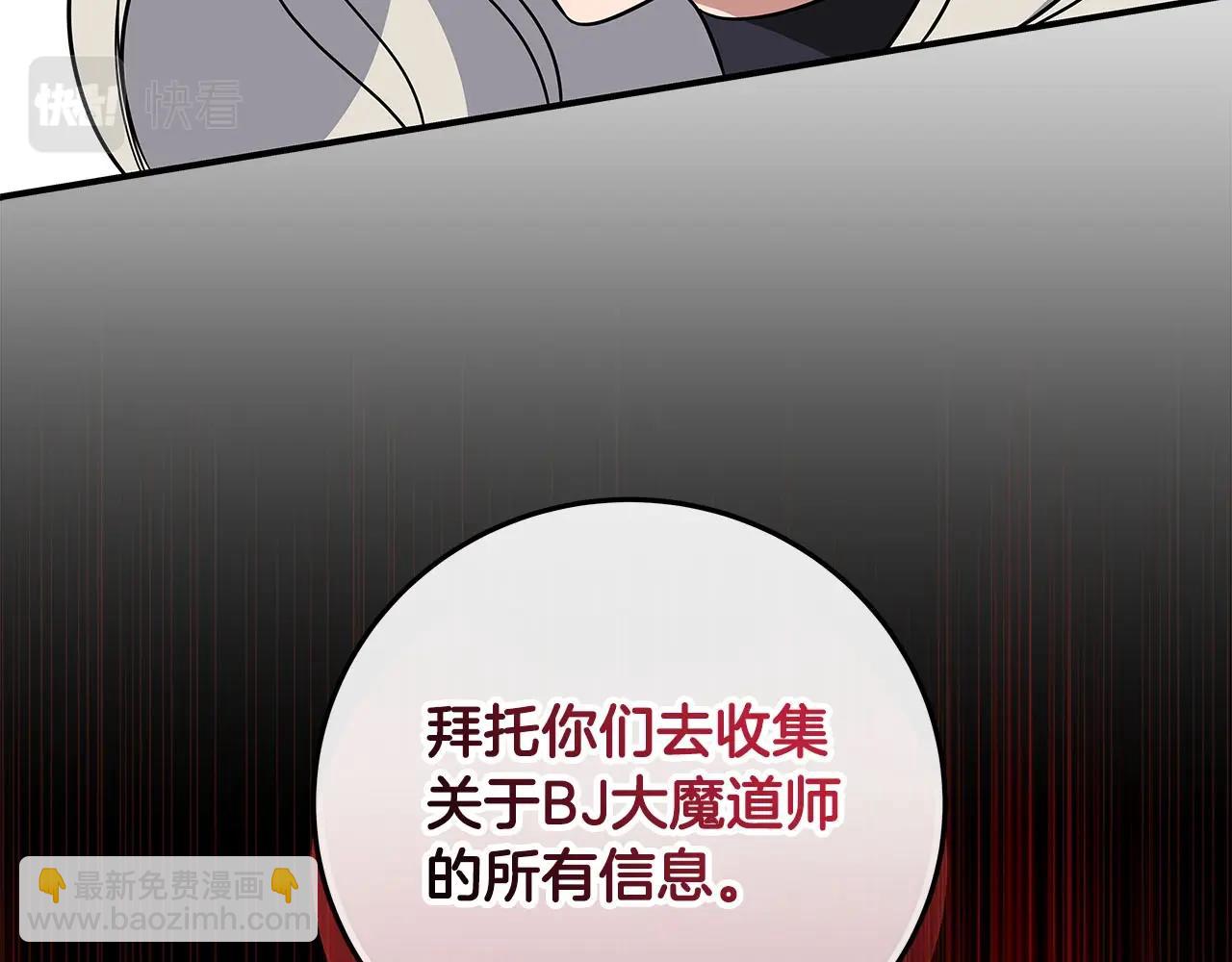 第57话 新技能(1/4)-第57话