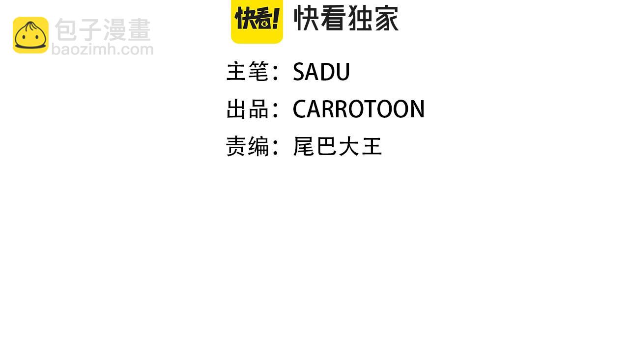 第57话 新技能(1/4)-第57话