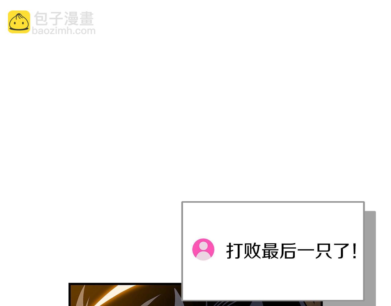 第57话 新技能(1/4)-第57话