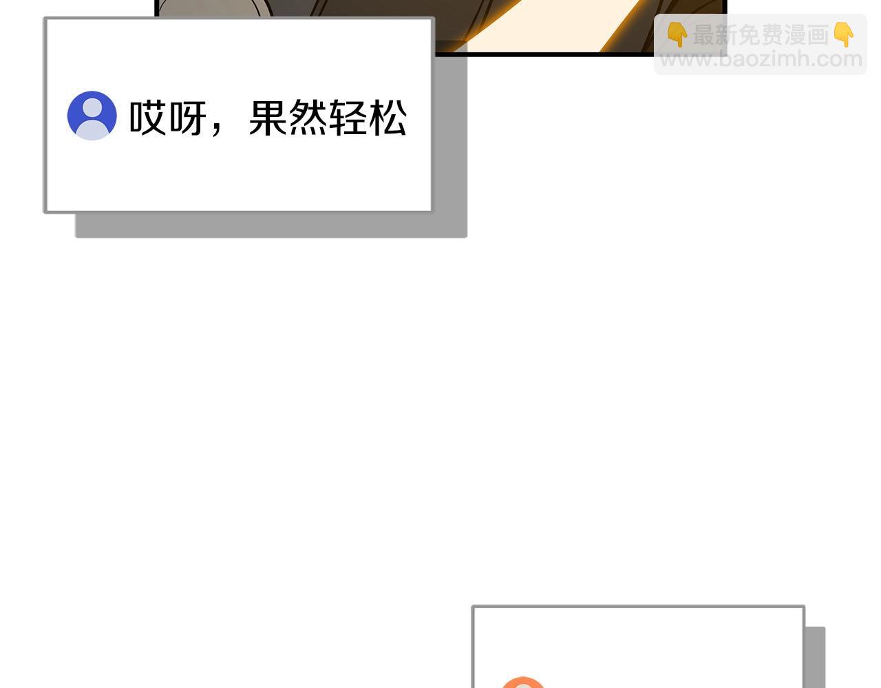 第57话 新技能(1/4)-第57话