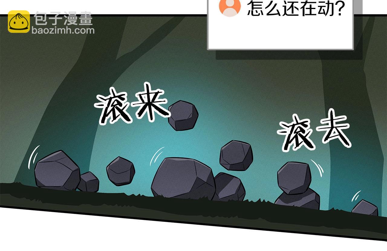 第57话 新技能(1/4)-第57话