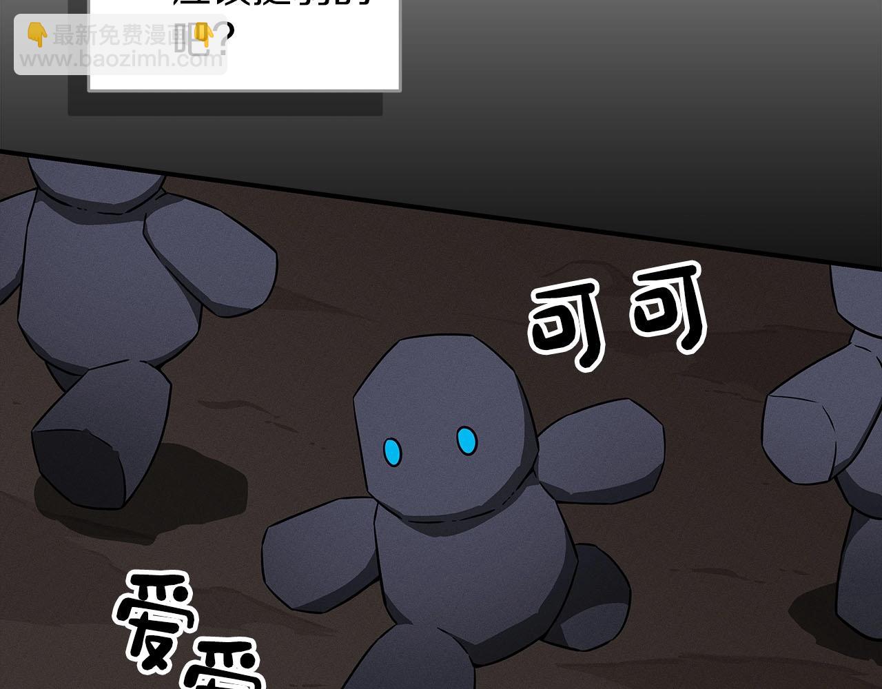 第57话 新技能(1/4)-第57话