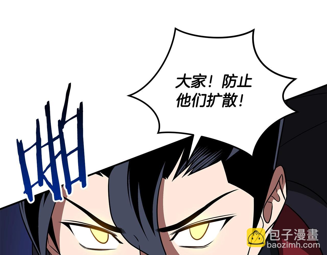 第57话 新技能(1/4)-第57话