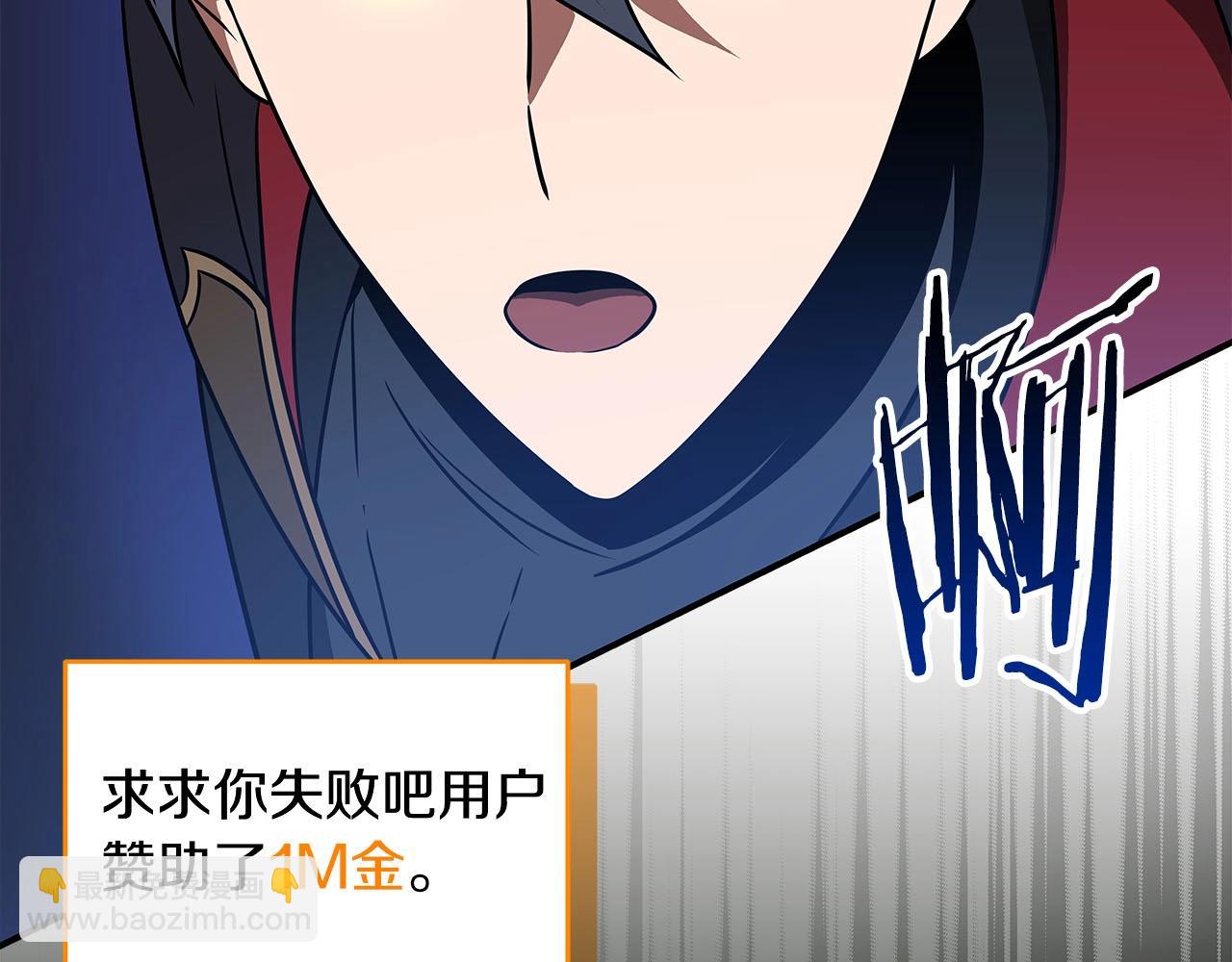 第57话 新技能(1/4)-第57话