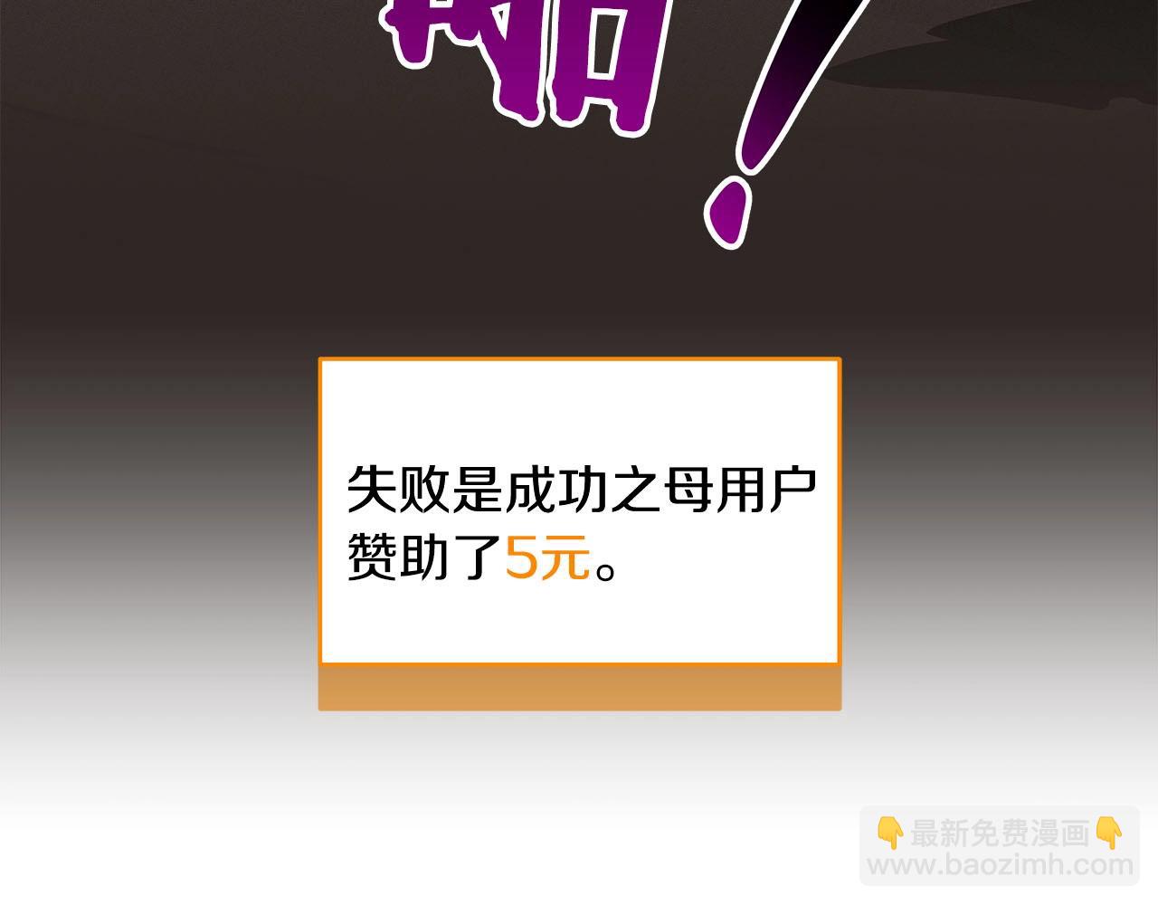 第57话 新技能(1/4)-第57话