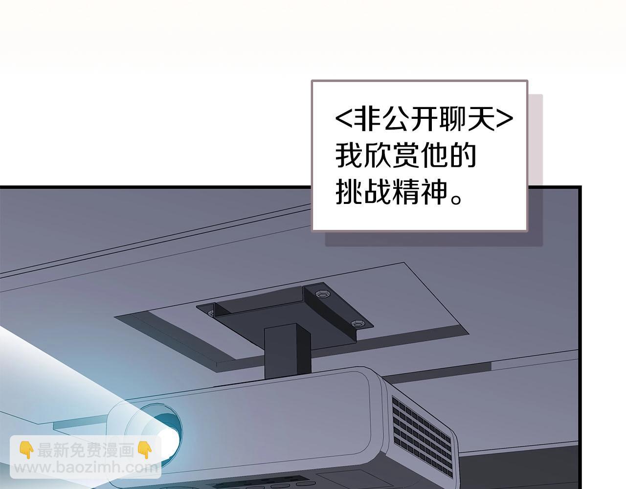 第57话 新技能(1/4)-第57话