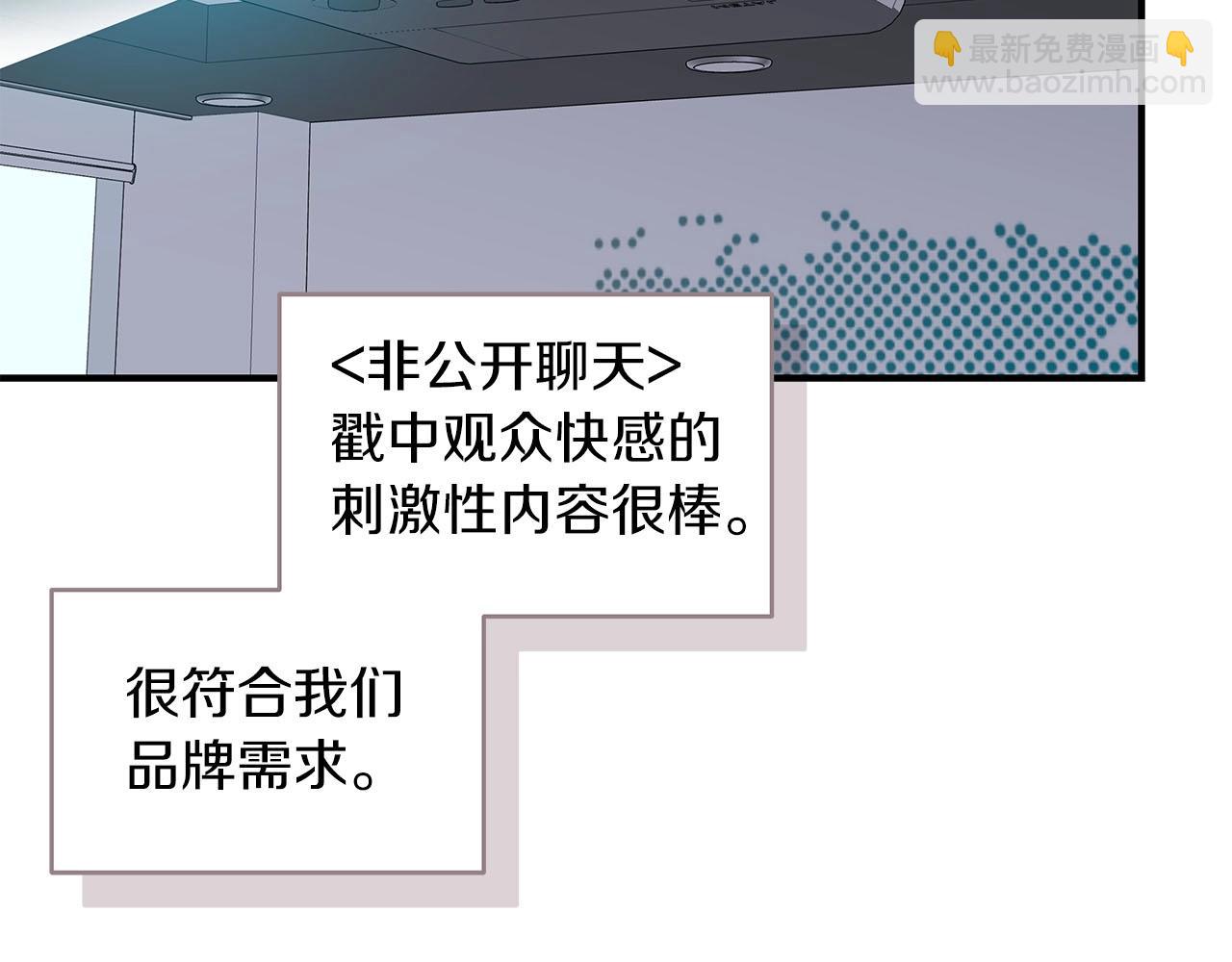 第57话 新技能(1/4)-第57话