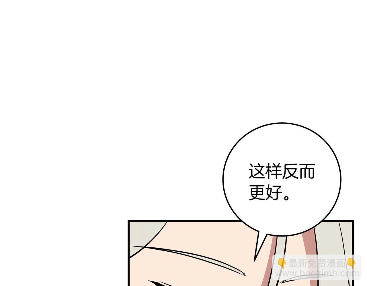 第59话 狂战士(1/4)-第59话