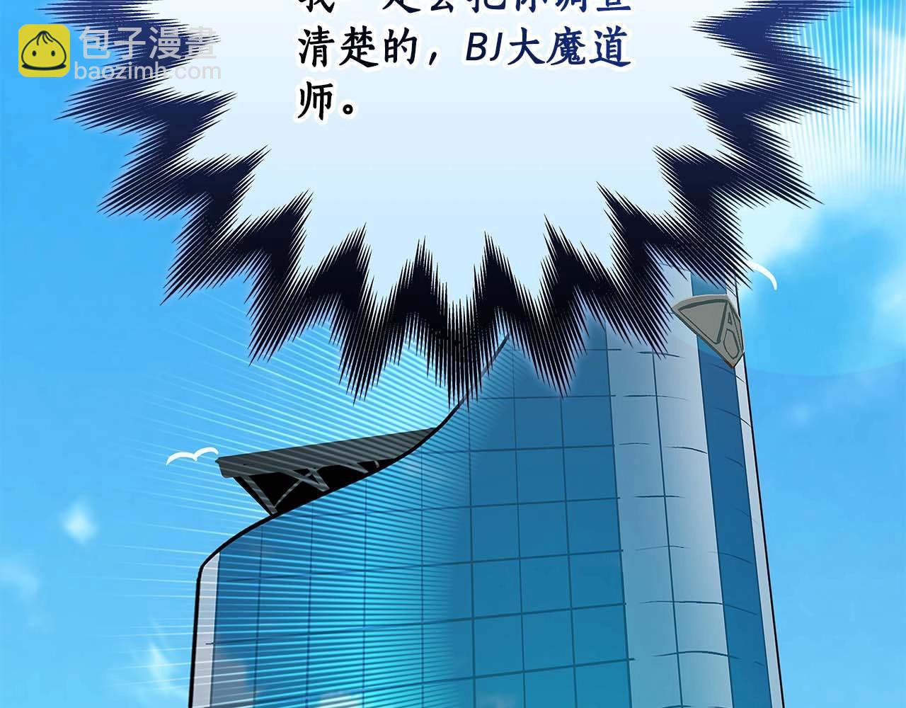 第59话 狂战士(1/4)-第59话