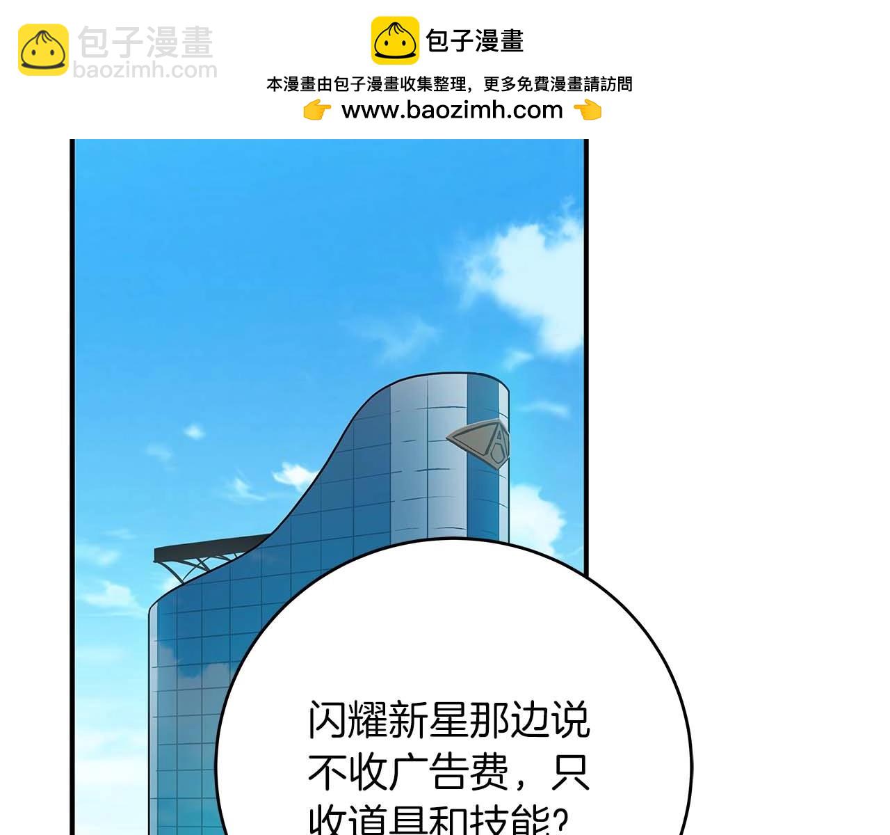 第59话 狂战士(1/4)-第59话