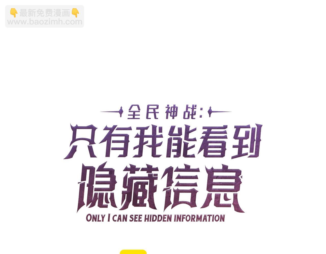 第59话 狂战士(1/4)-第59话