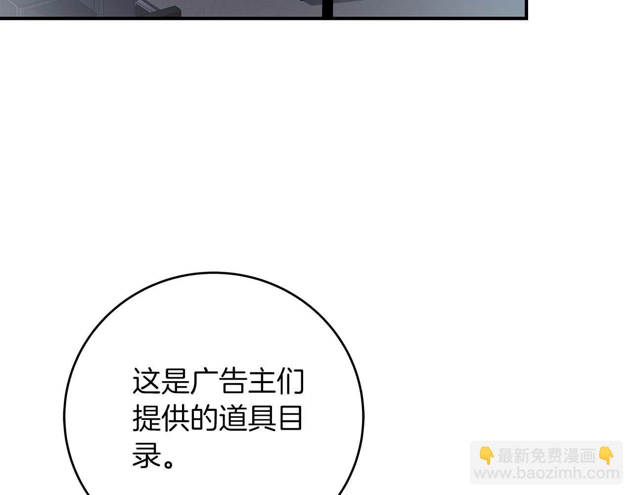 第59话 狂战士(1/4)-第59话